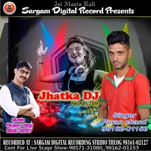 Jhatka DJ Non-Stop